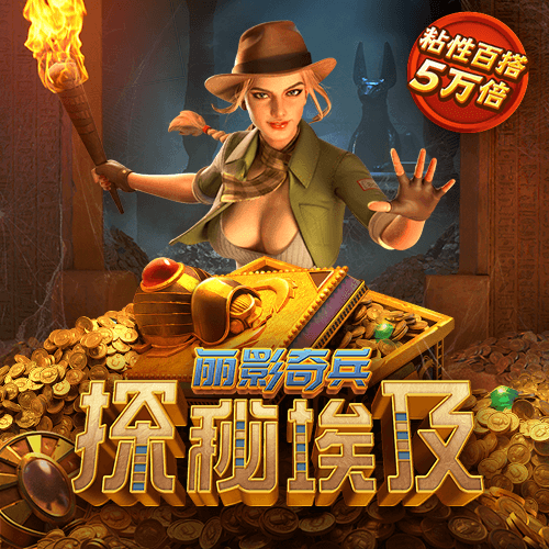 天博体育克罗地亚官网