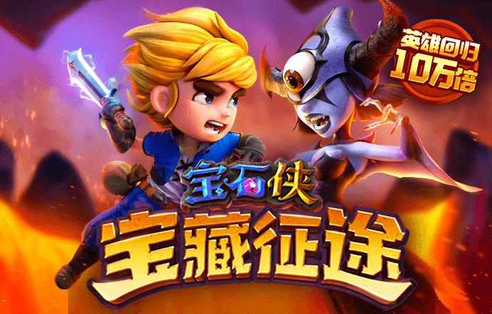博鱼官方入口app