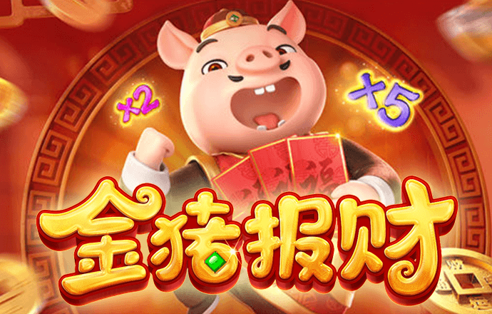 问鼎大厅app官方