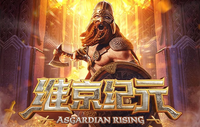 新普京手机娱乐app最新版