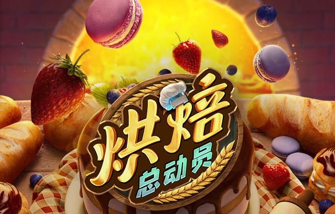 管家婆四肖三期必开