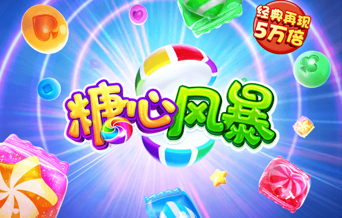 6t体育app
