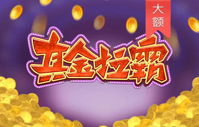 斗球体育最新版