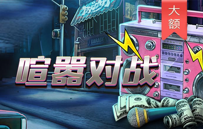 9球体育官网直播