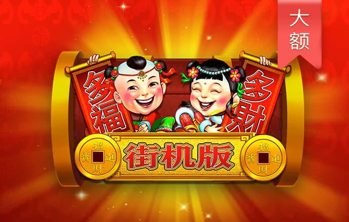 11133宝典app